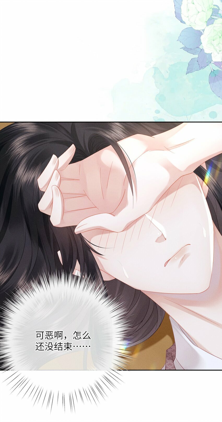 009 朕要俩大锤14