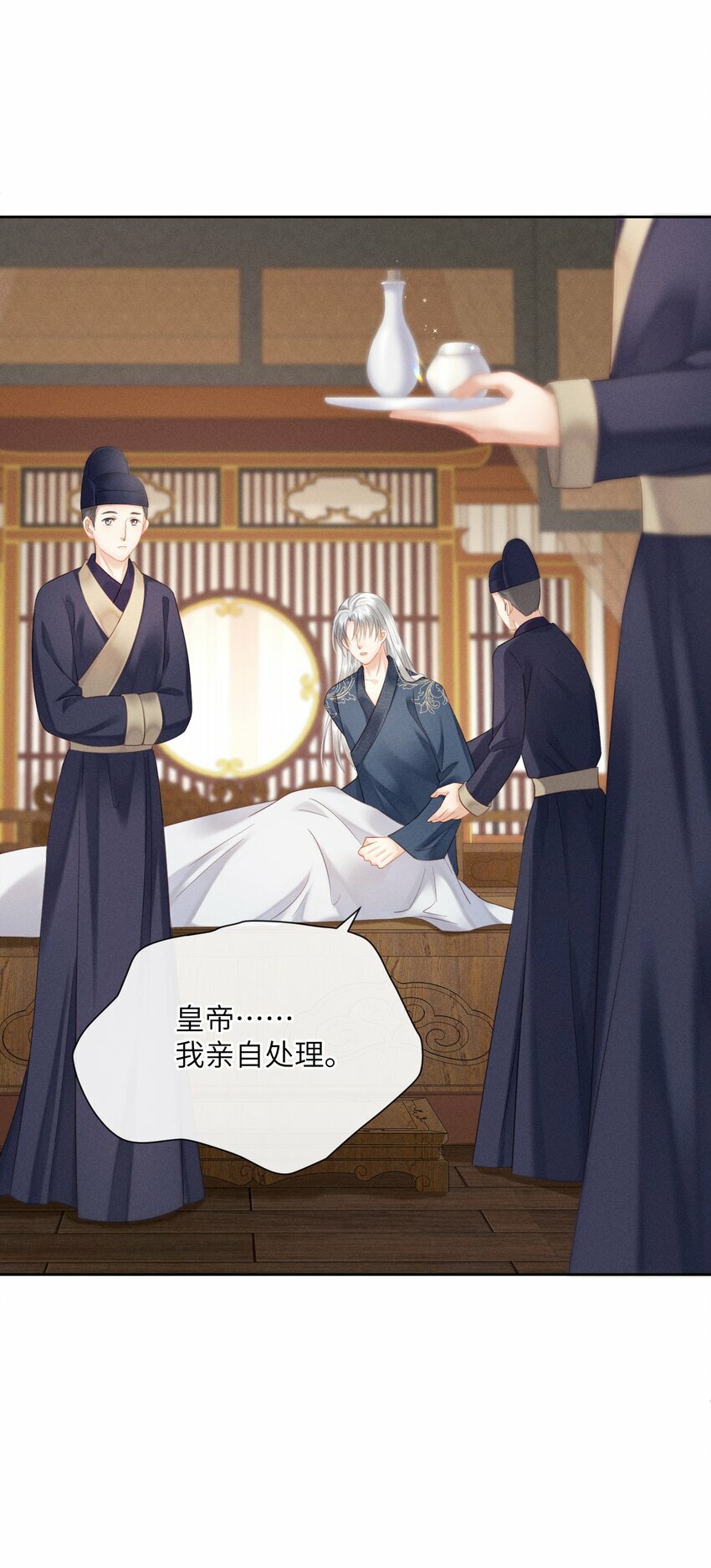 014 朕不担心他6