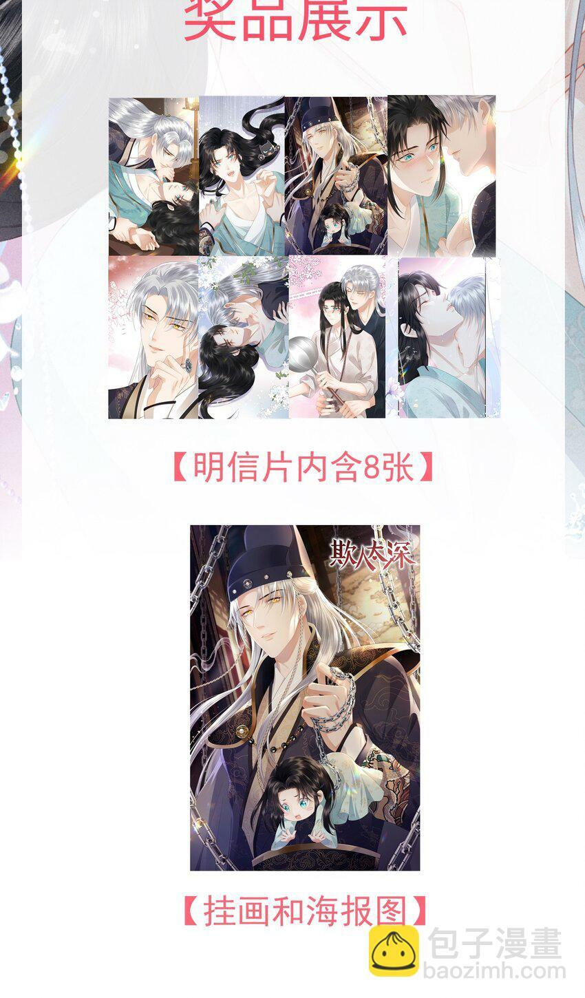 012 朕不胜酒力41