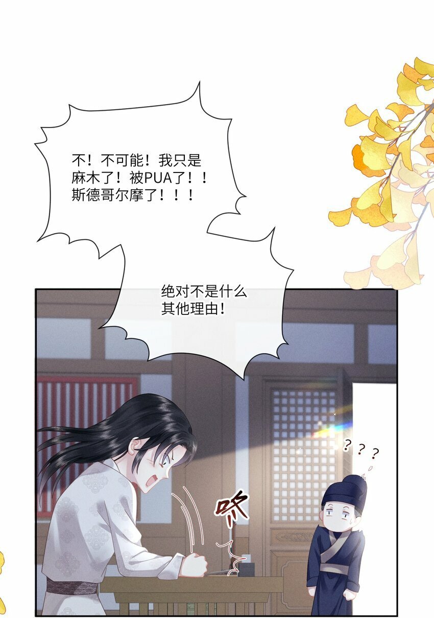 007 朕绝不喜欢31