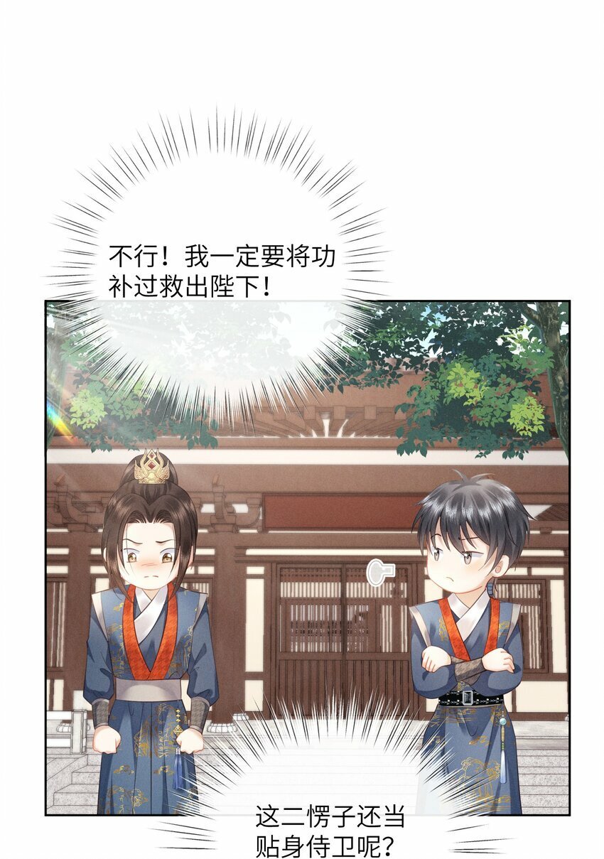 009 朕要俩大锤36
