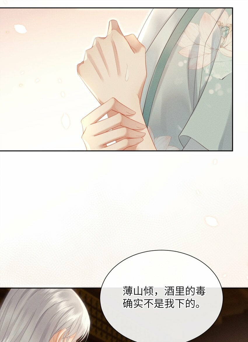 014 朕不担心他11