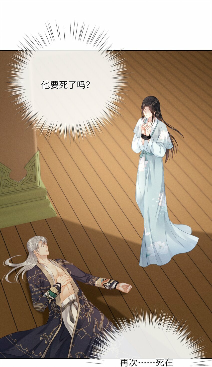 013 朕遭到反扑29