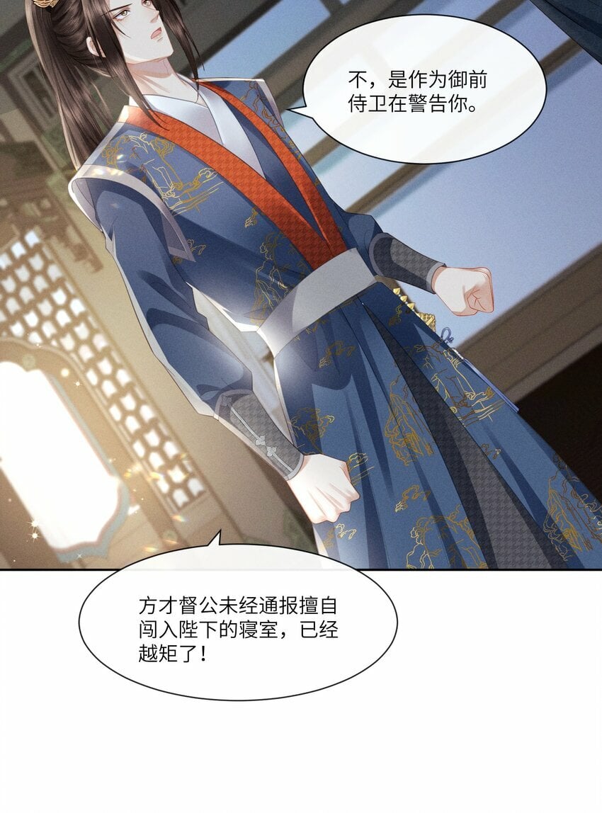 005 朕配合演戏18