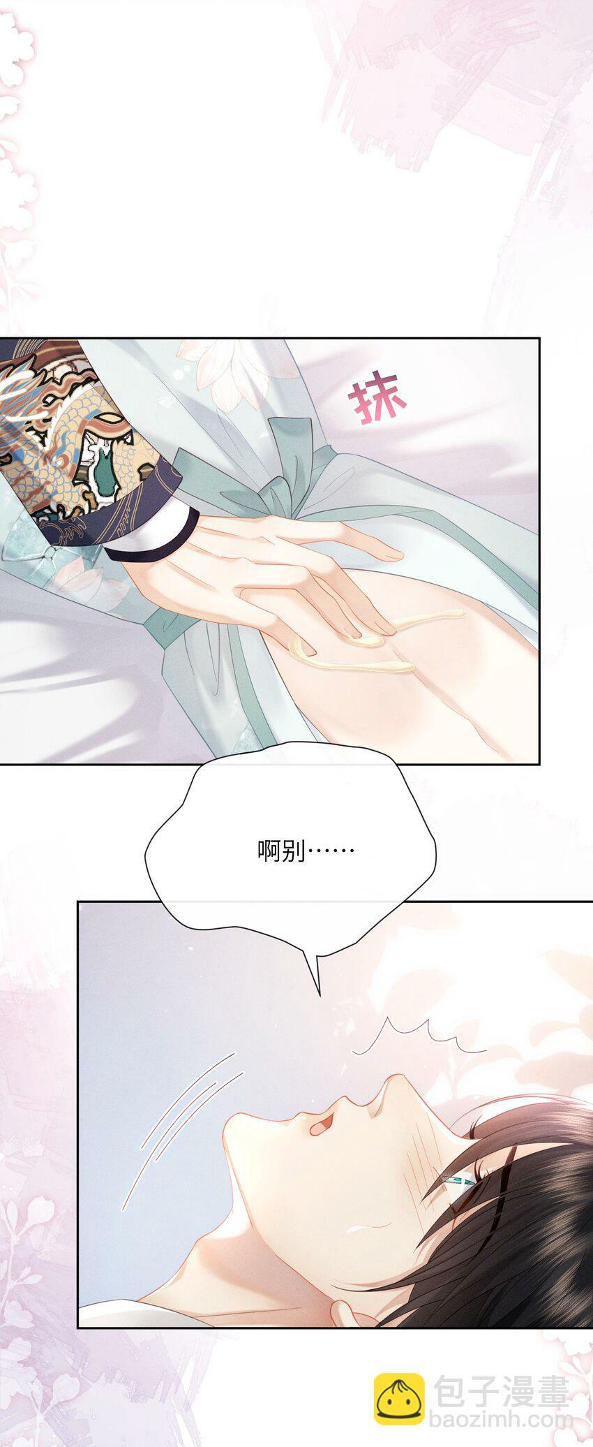 013 朕遭到反扑15