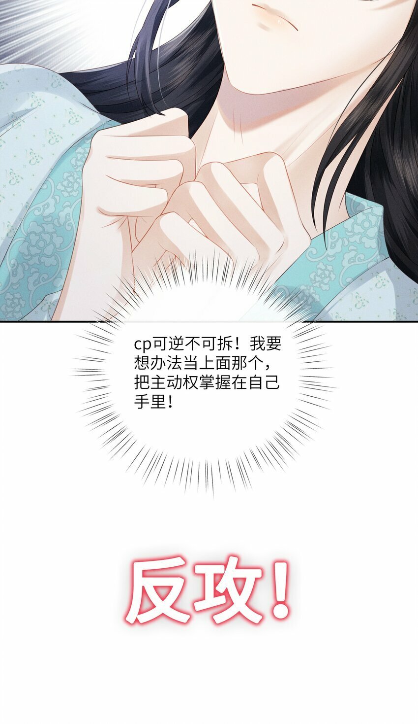预告 预告10