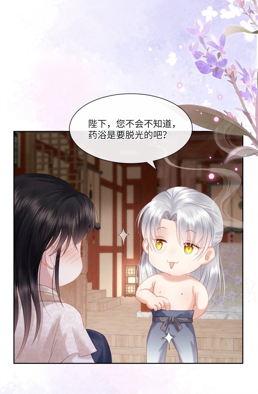 019 朕为你宽衣12