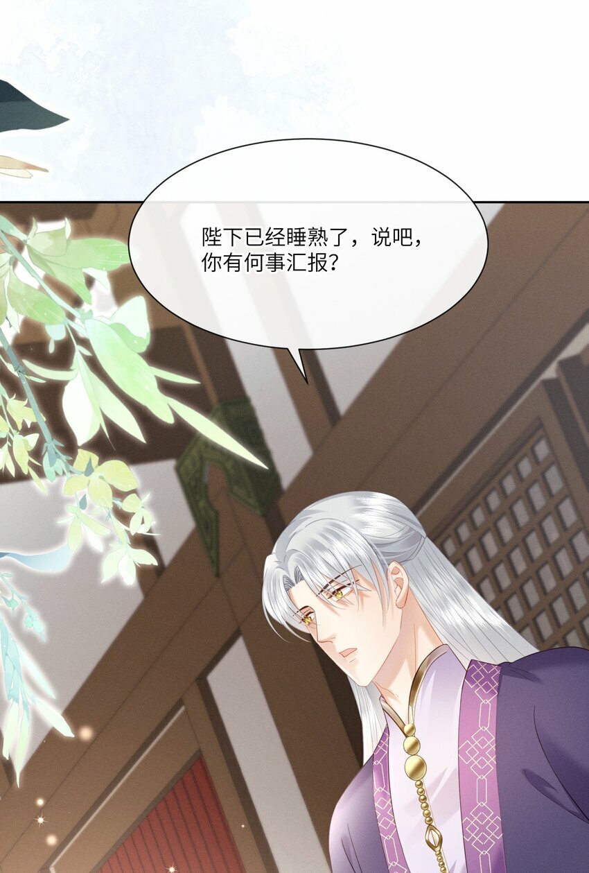 020 朕无法旁观40