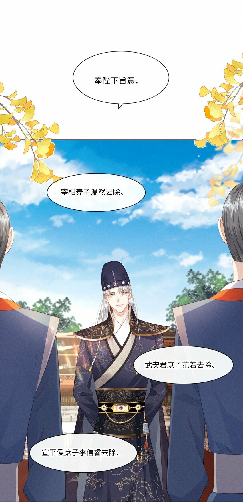 004 朕拒绝被救19