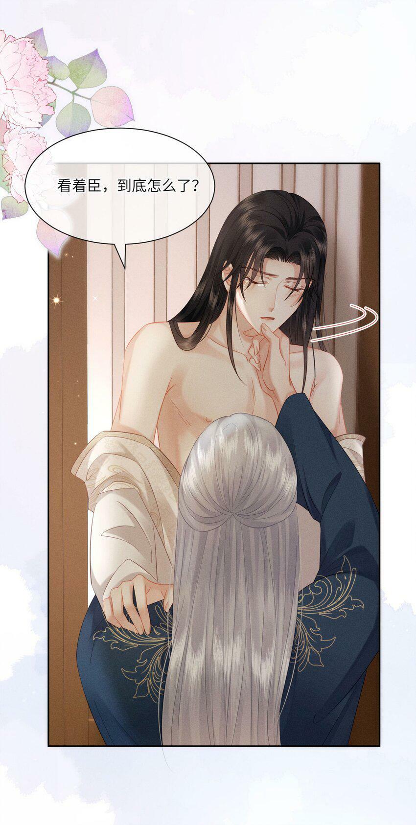 018 朕是笼中鸟19