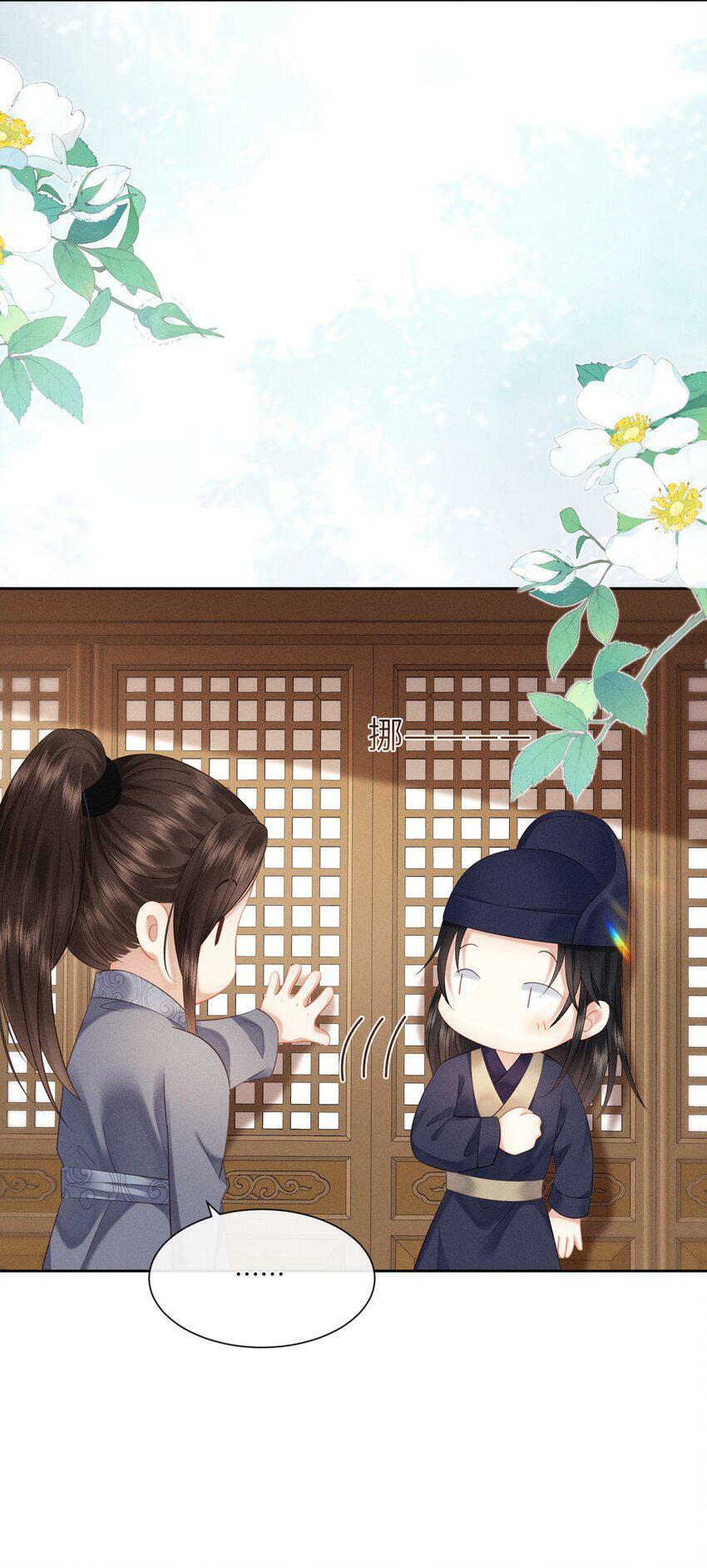 016 朕去采蘑菇33