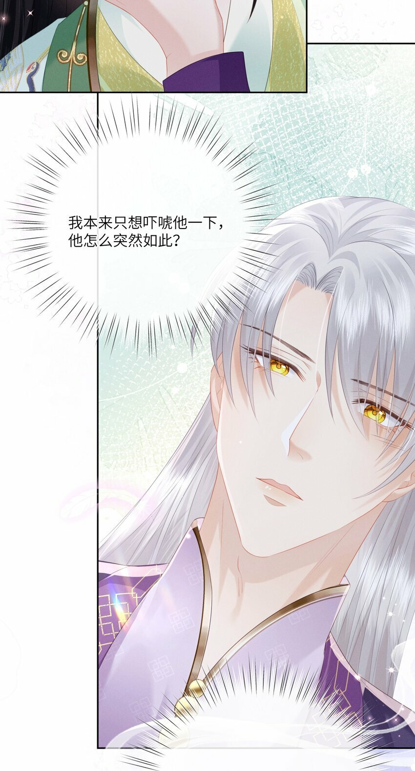 021 朕两腿一软37