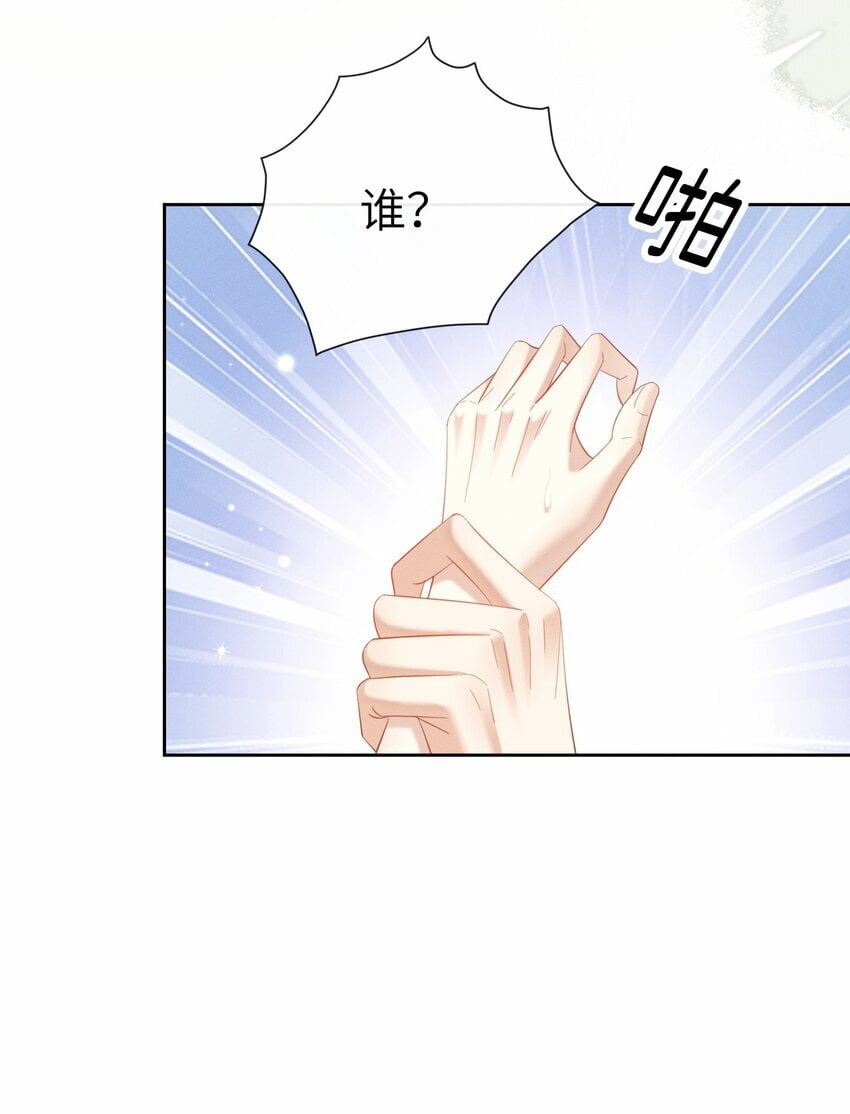 020 朕无法旁观17