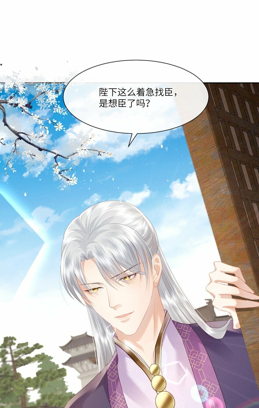021 朕两腿一软16