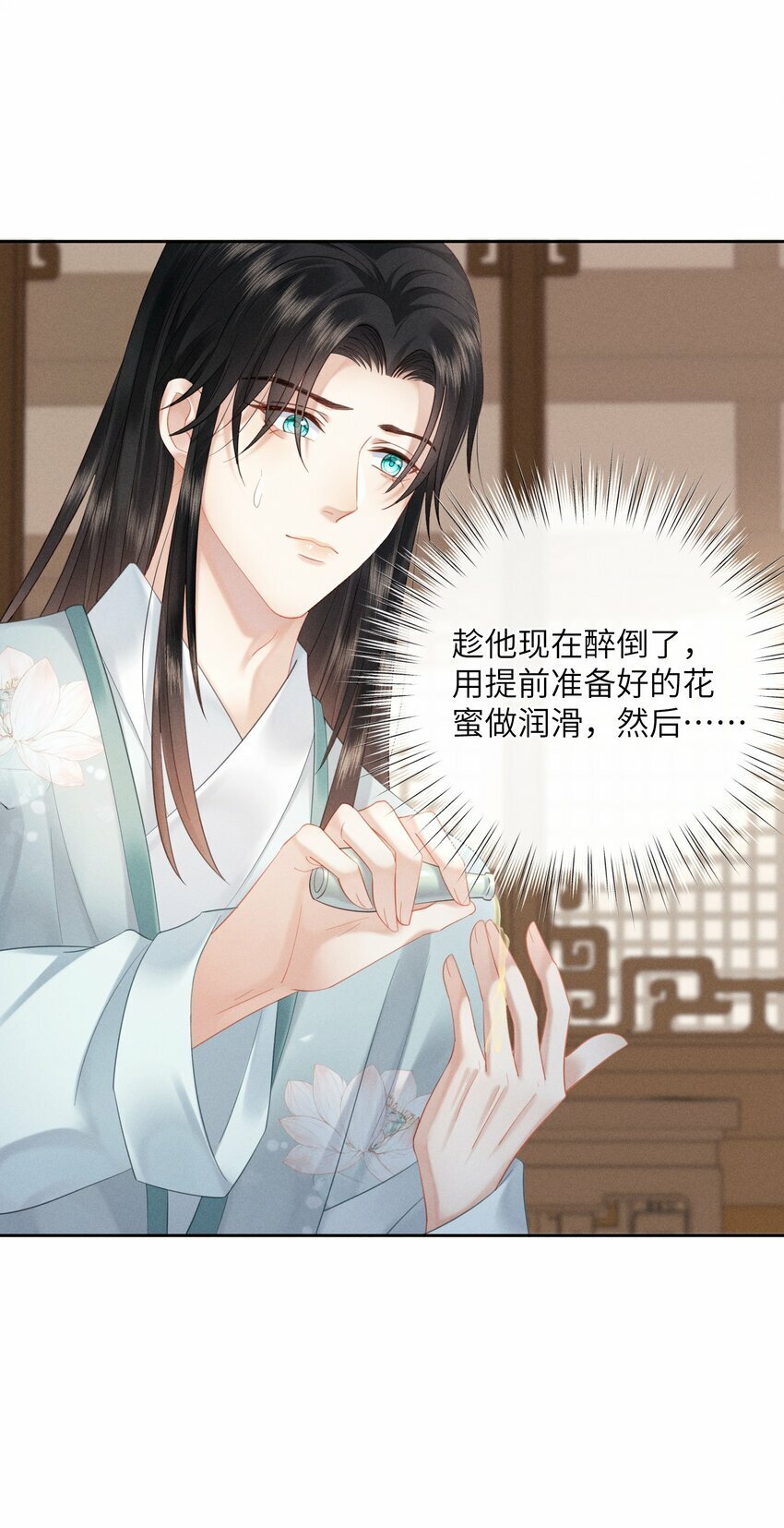 012 朕不胜酒力37