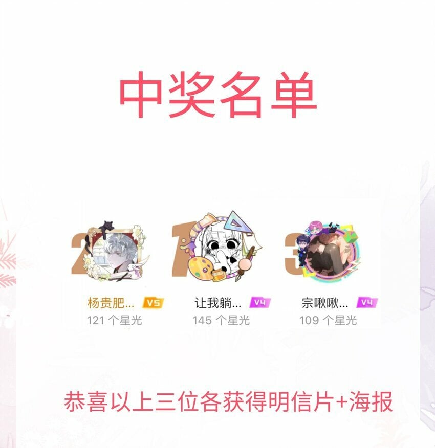012 朕不胜酒力39