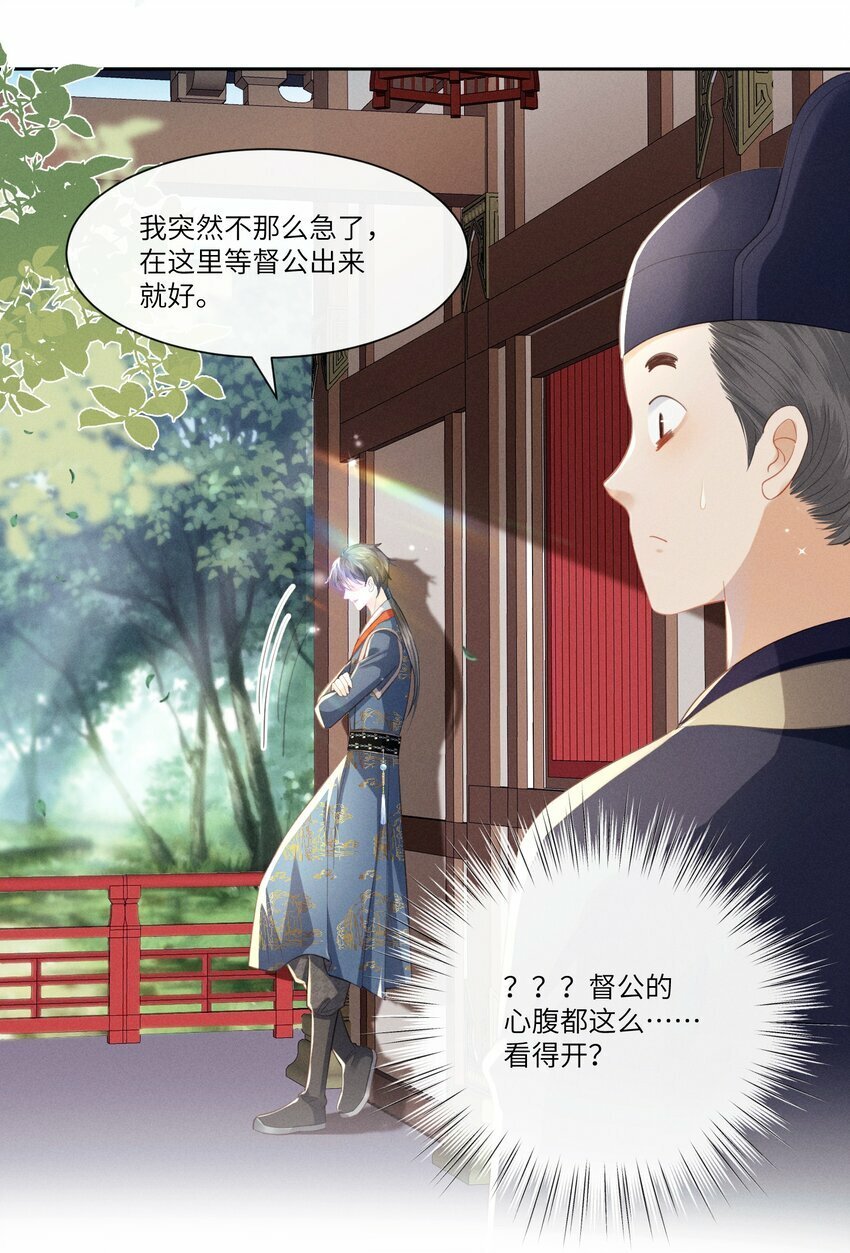 003 朕直接翻车17