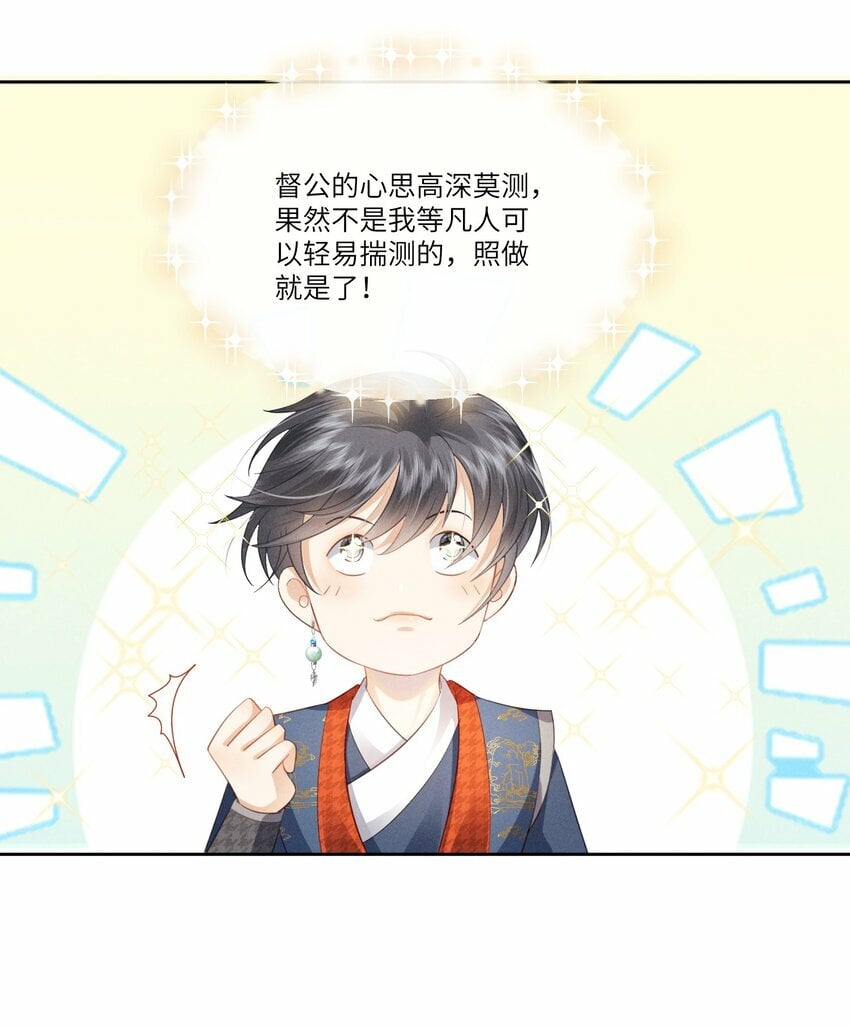 003 朕直接翻车27