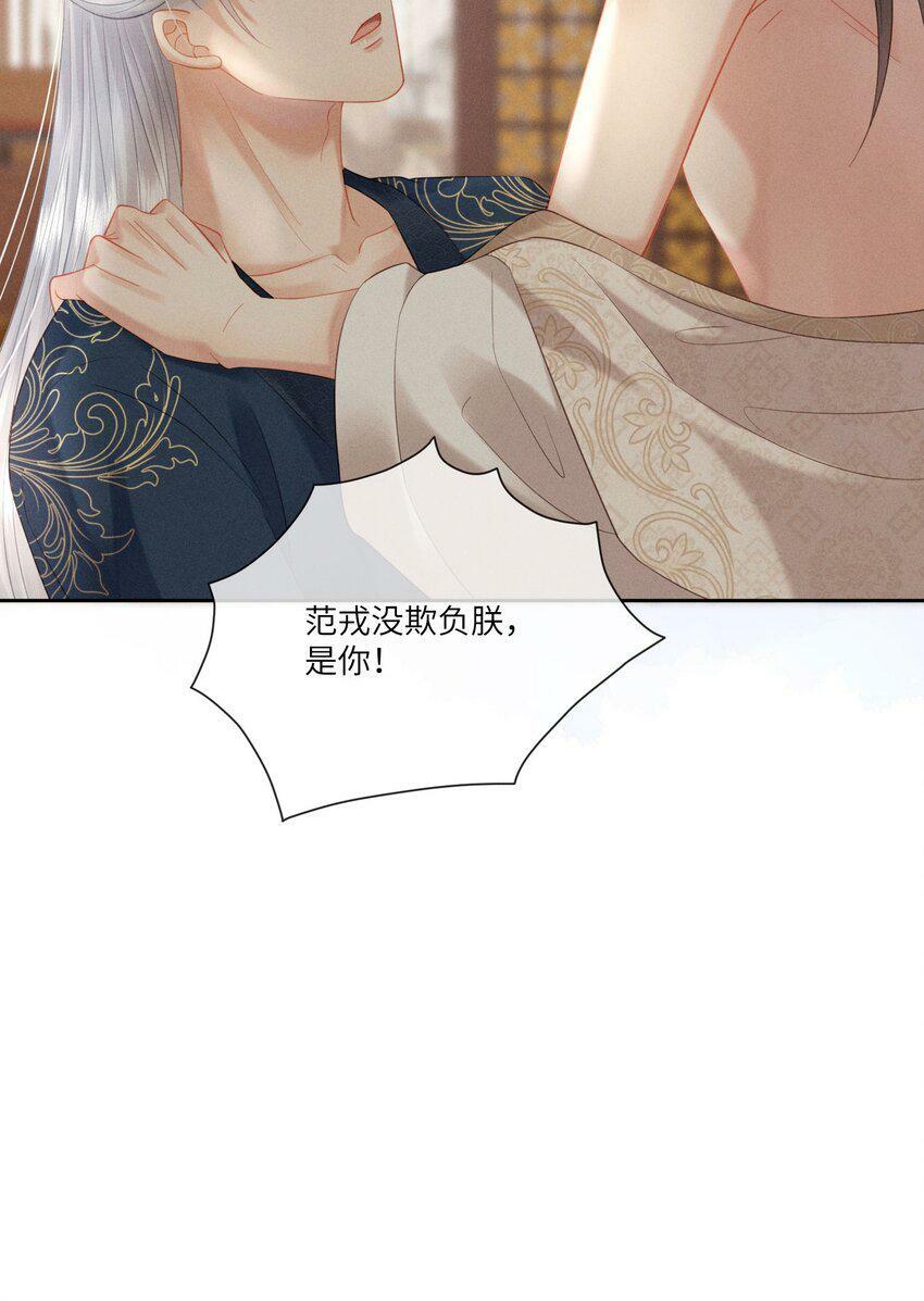 018 朕是笼中鸟21