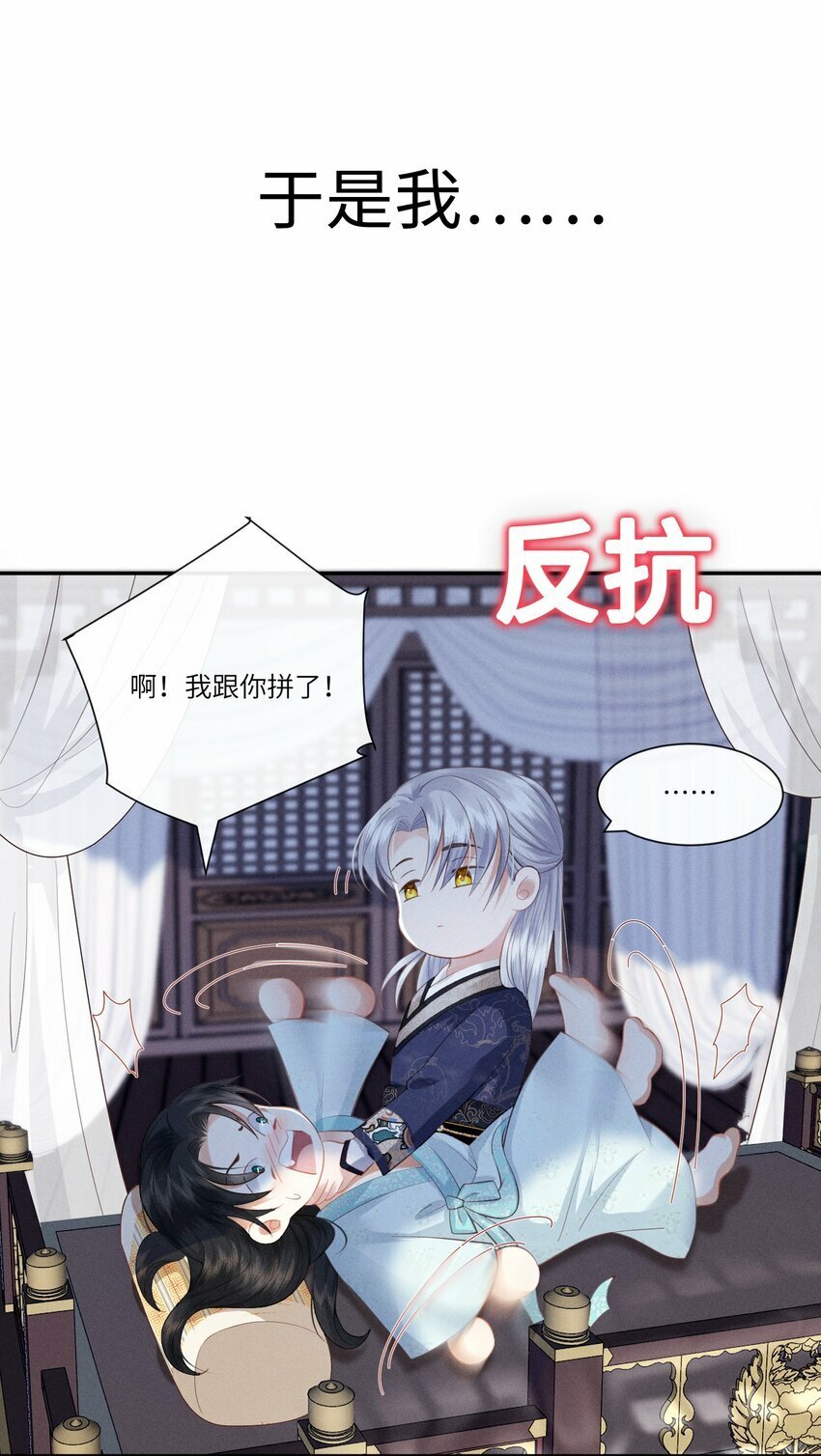 预告 预告11