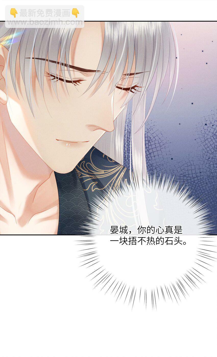 014 朕不担心他18