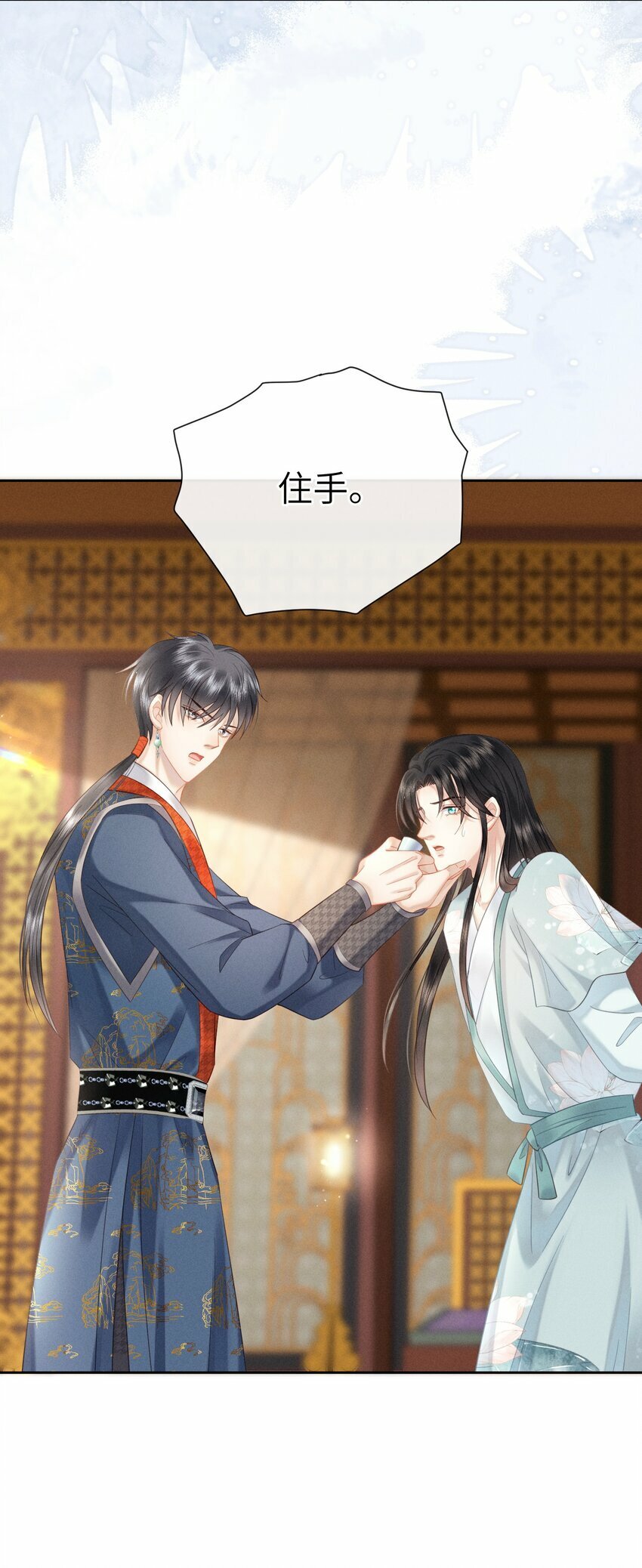 014 朕不担心他5