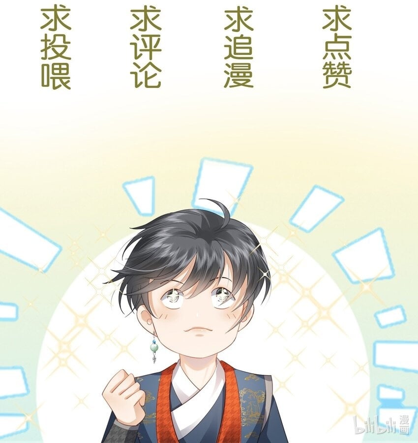 009 朕要俩大锤46