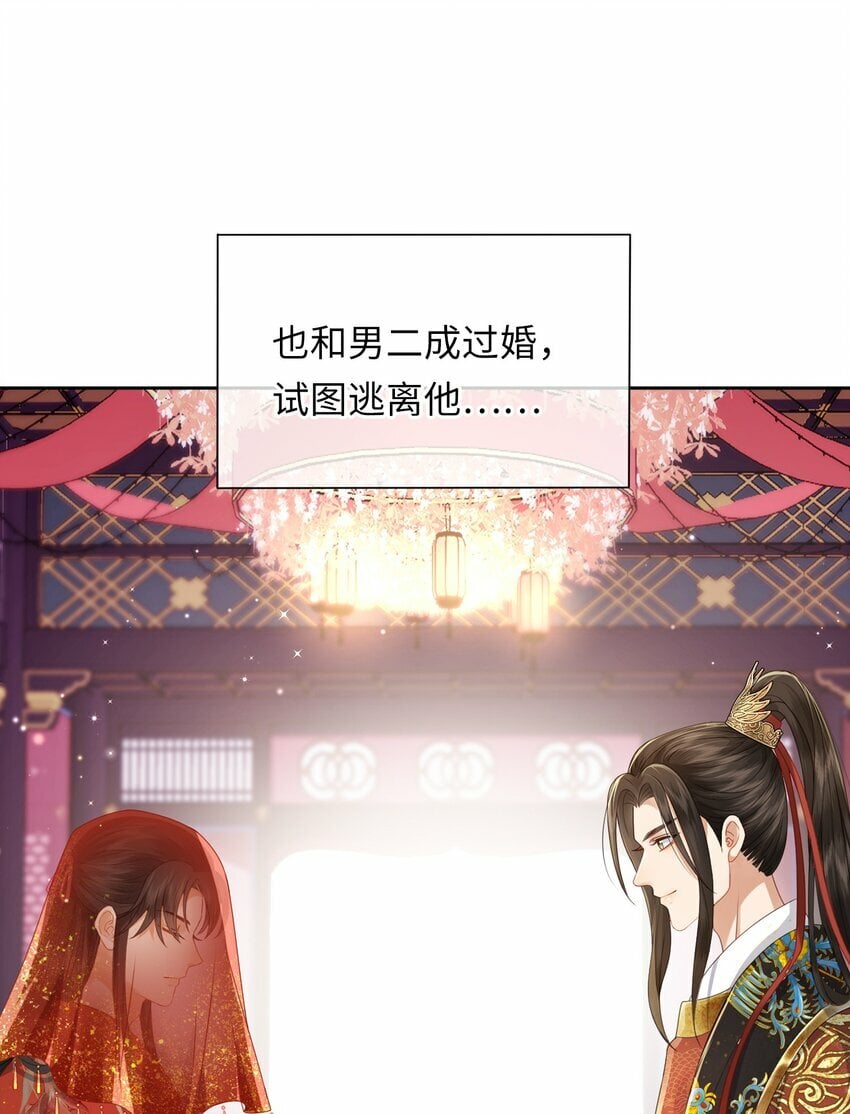 预告 预告5