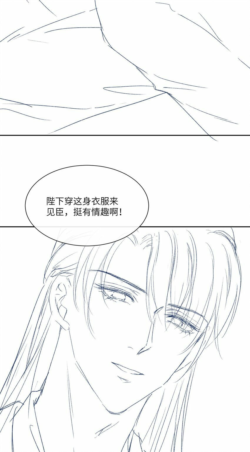 014 朕不担心他42