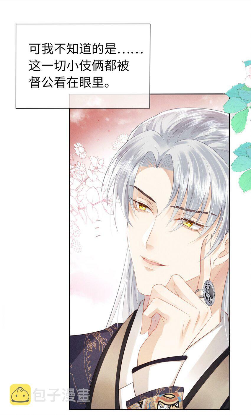 预告 预告15