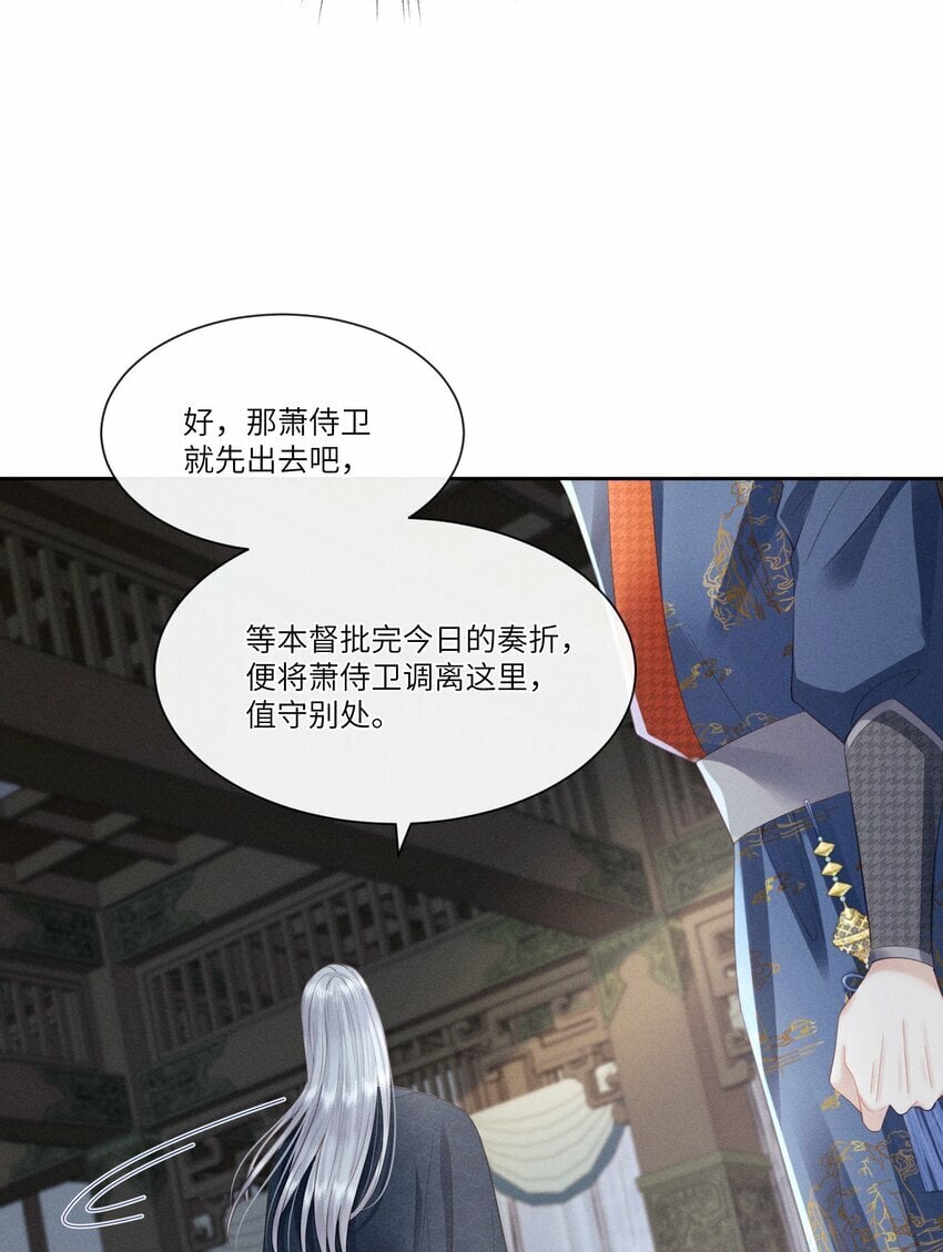 006 朕被弹琵琶24