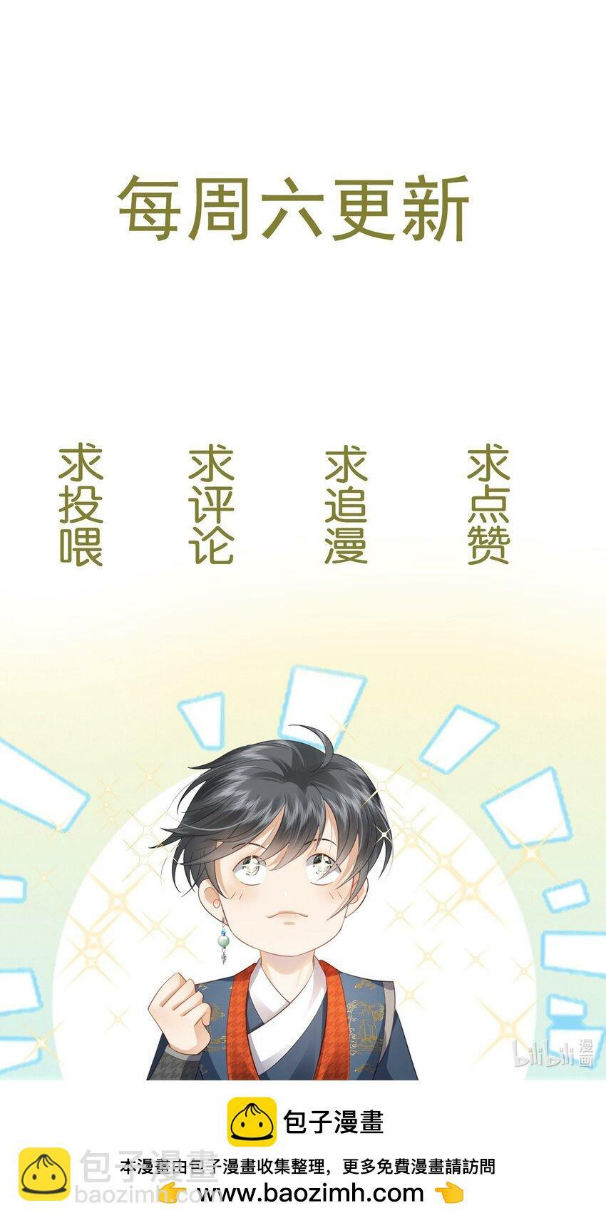 013 朕遭到反扑43