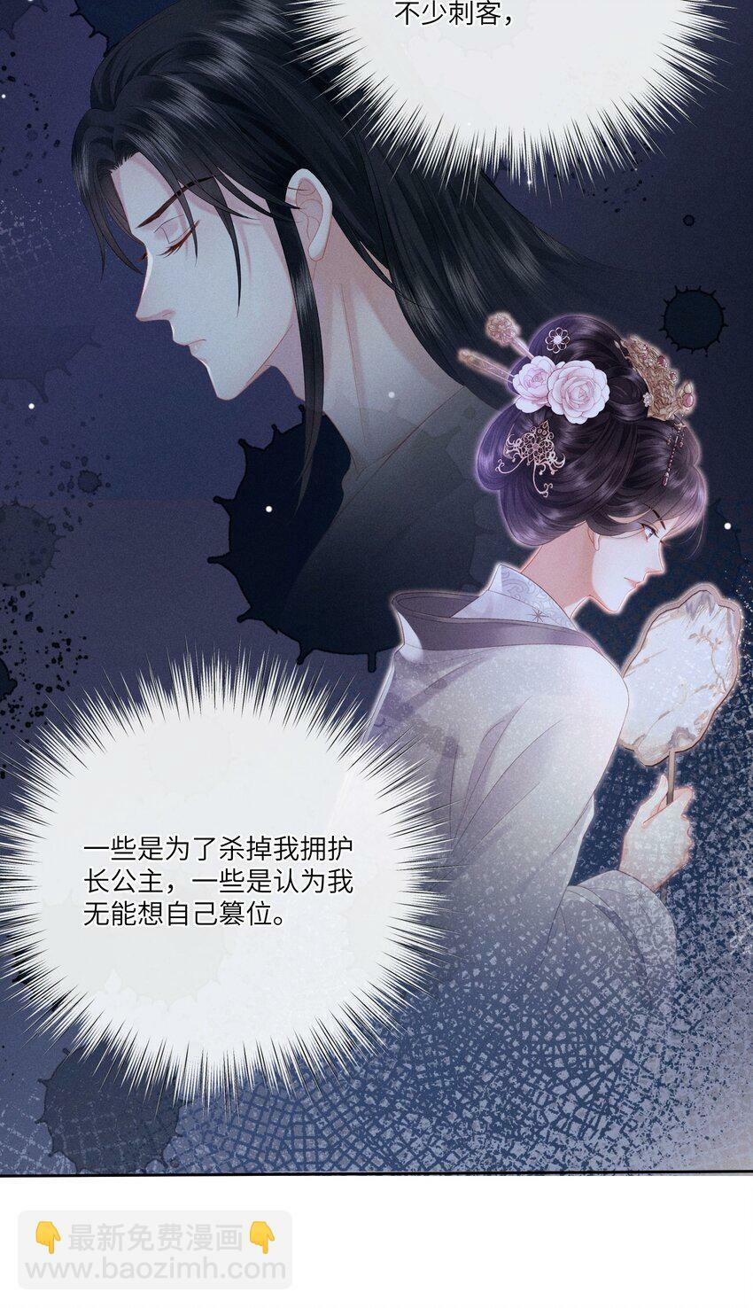 018 朕是笼中鸟36
