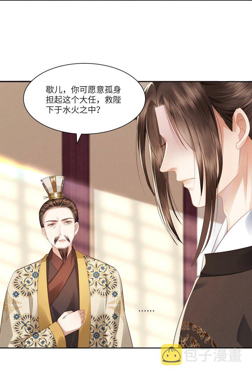 003 朕直接翻车35
