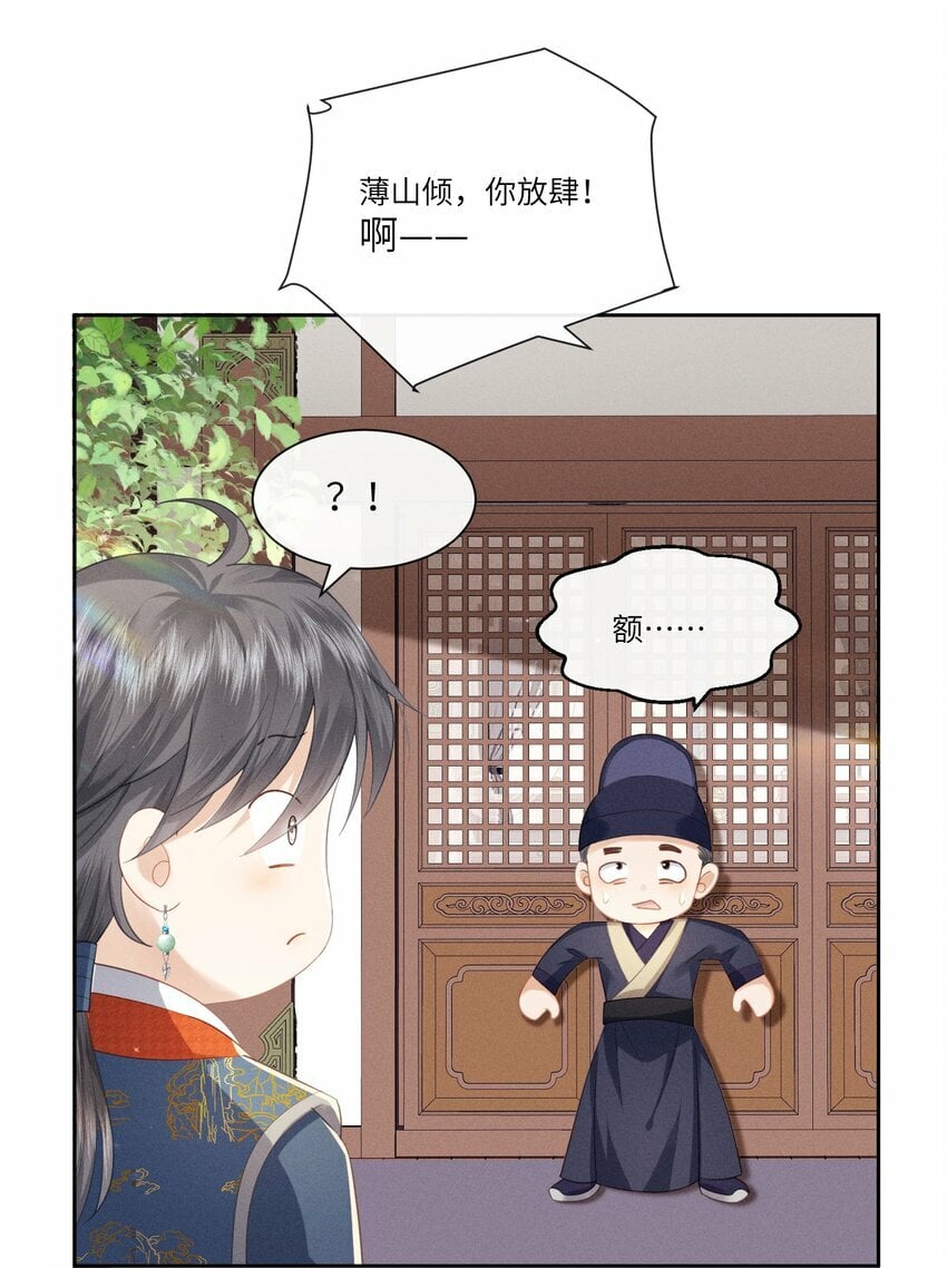 003 朕直接翻车15