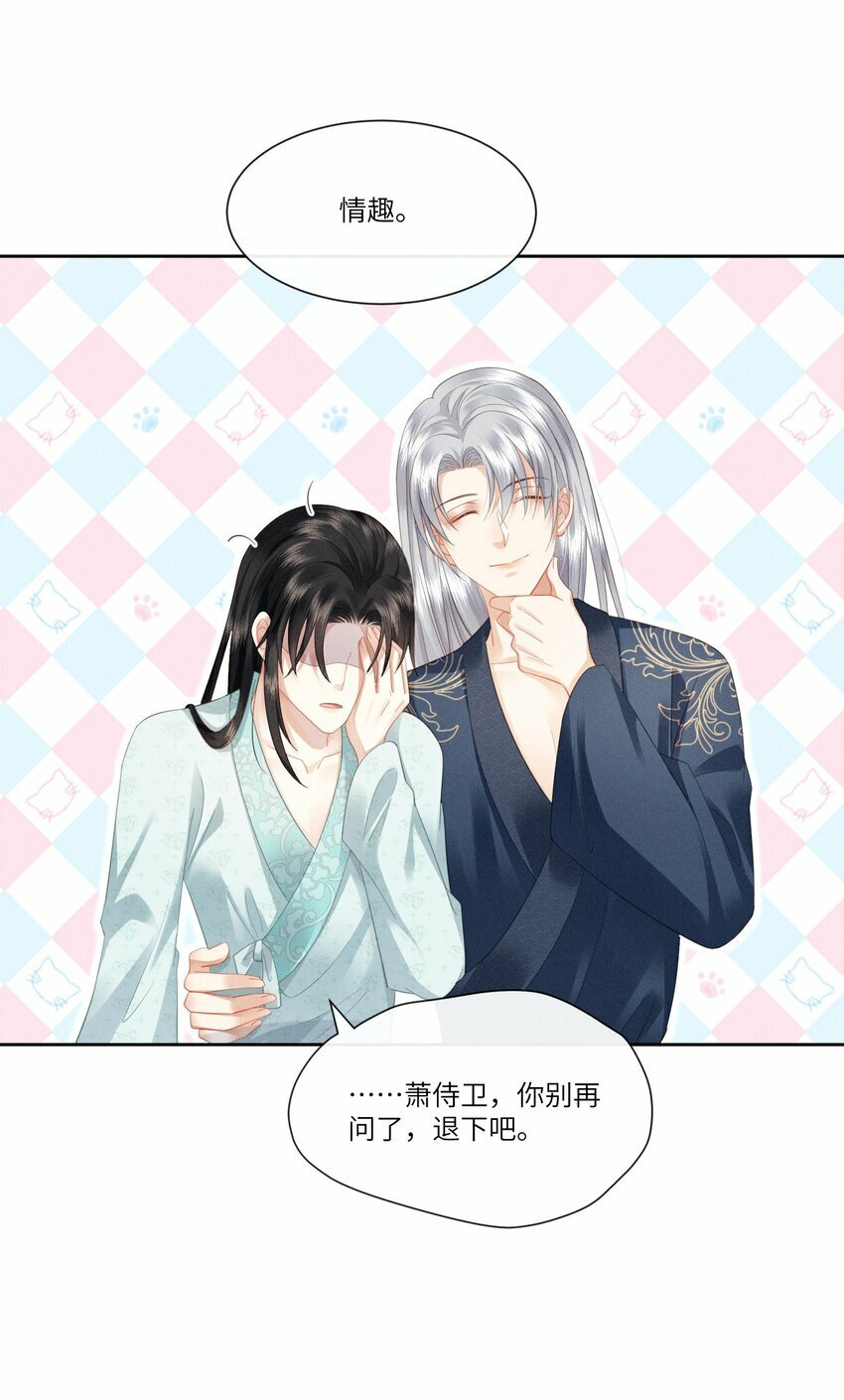 005 朕配合演戏28