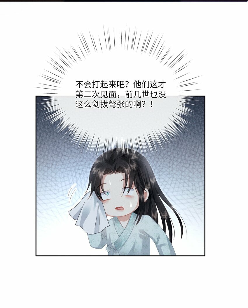 005 朕配合演戏20