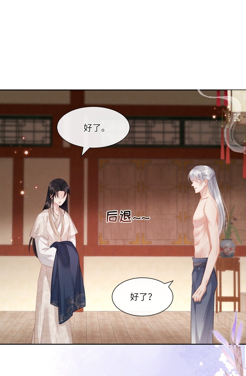 019 朕为你宽衣11
