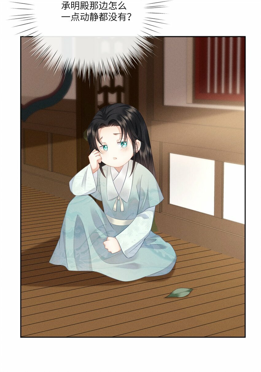 015 朕制服诱惑14