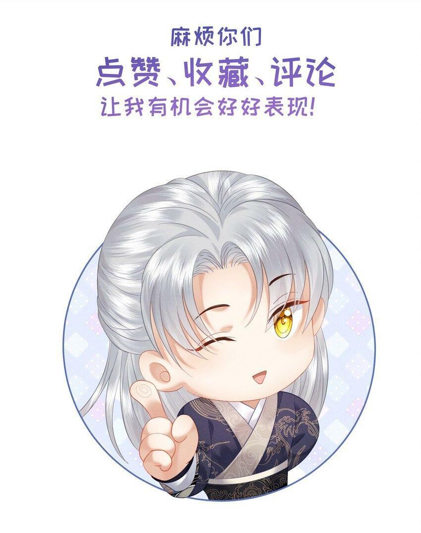 018 朕是笼中鸟42