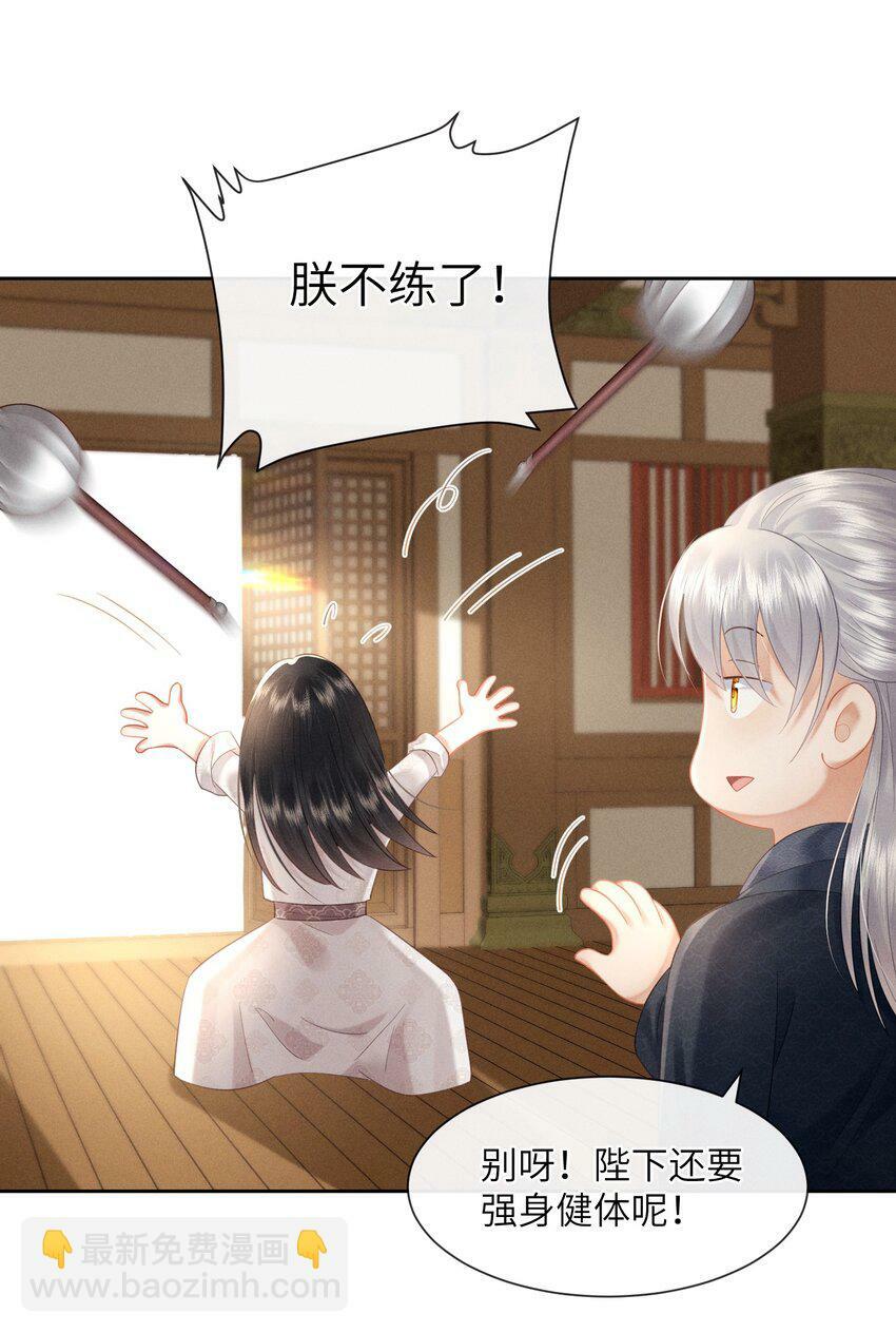 010 朕姿势不对24