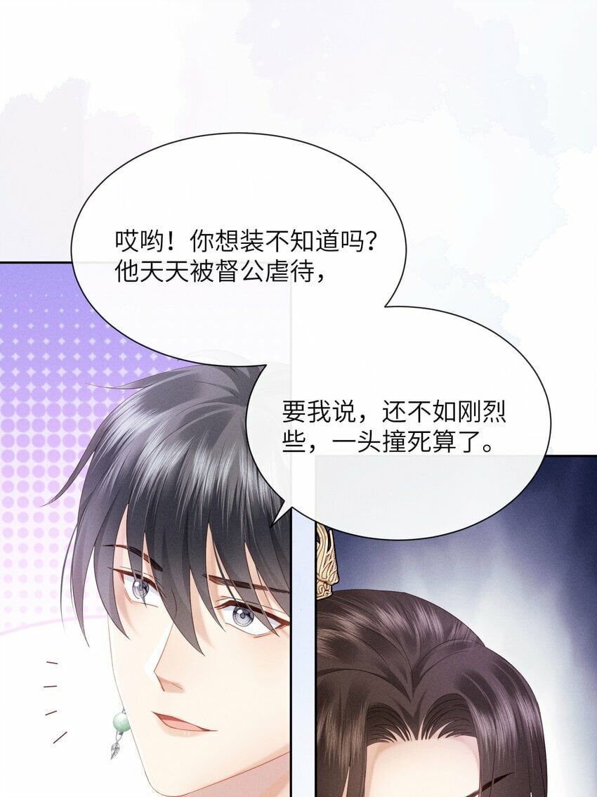009 朕要俩大锤34