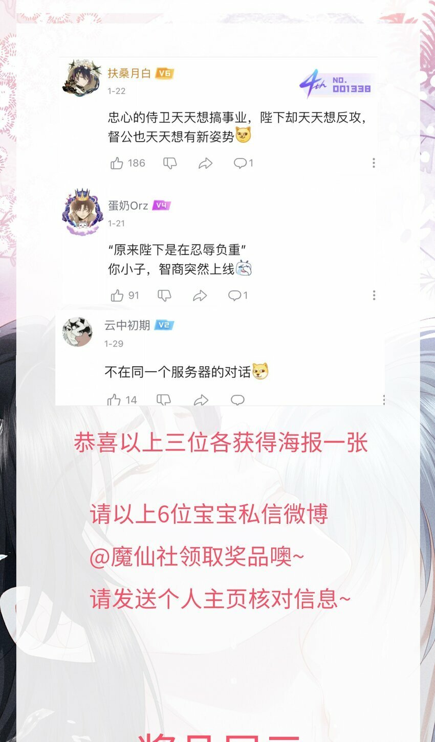012 朕不胜酒力40