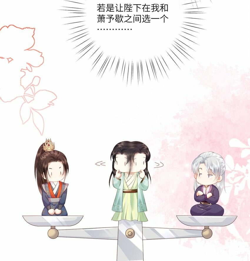 021 朕两腿一软3