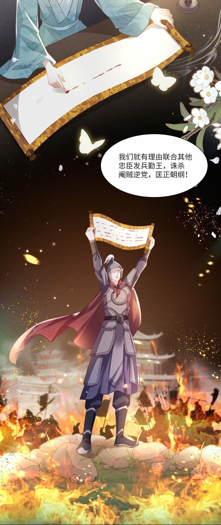 003 朕直接翻车34