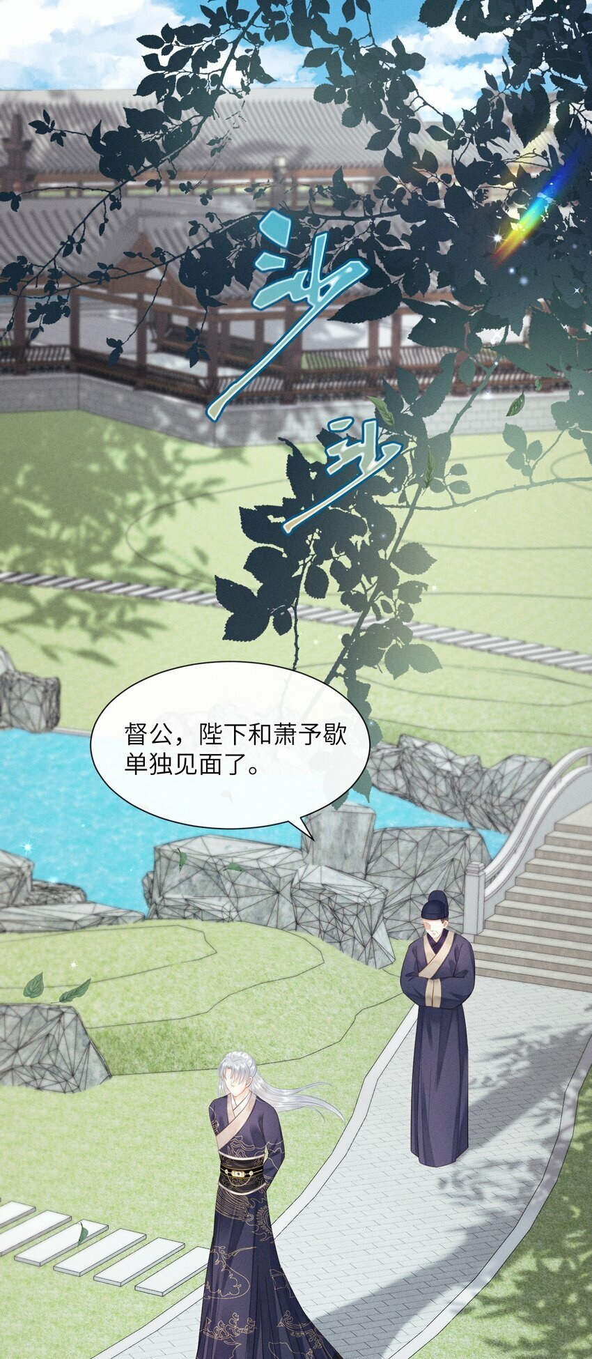 012 朕不胜酒力2