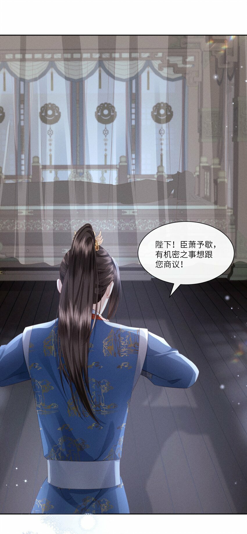 004 朕拒绝被救34