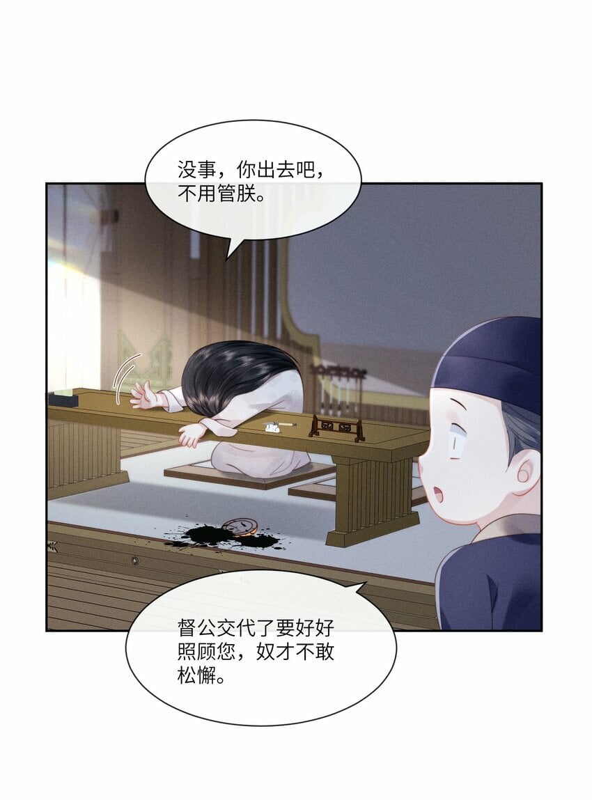 007 朕绝不喜欢24
