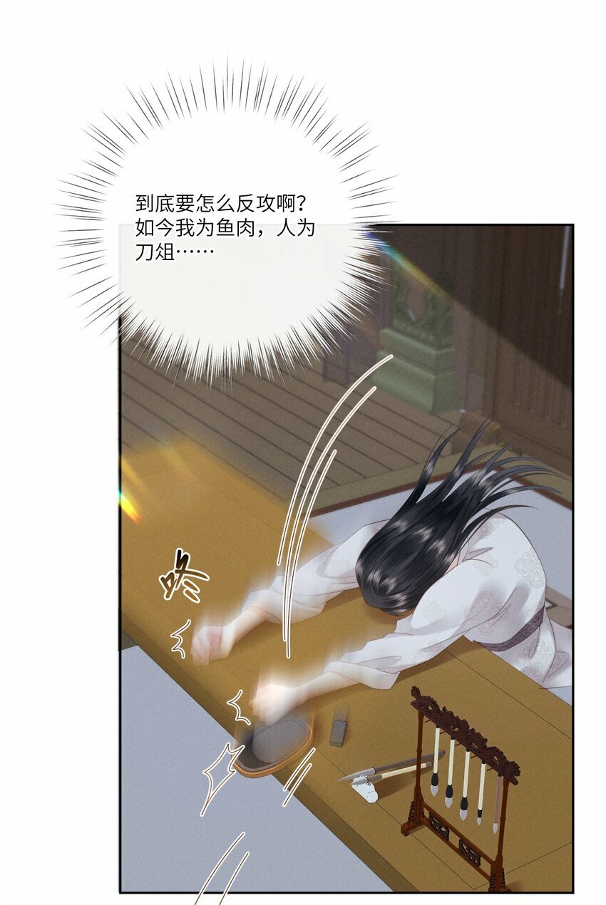 007 朕绝不喜欢22