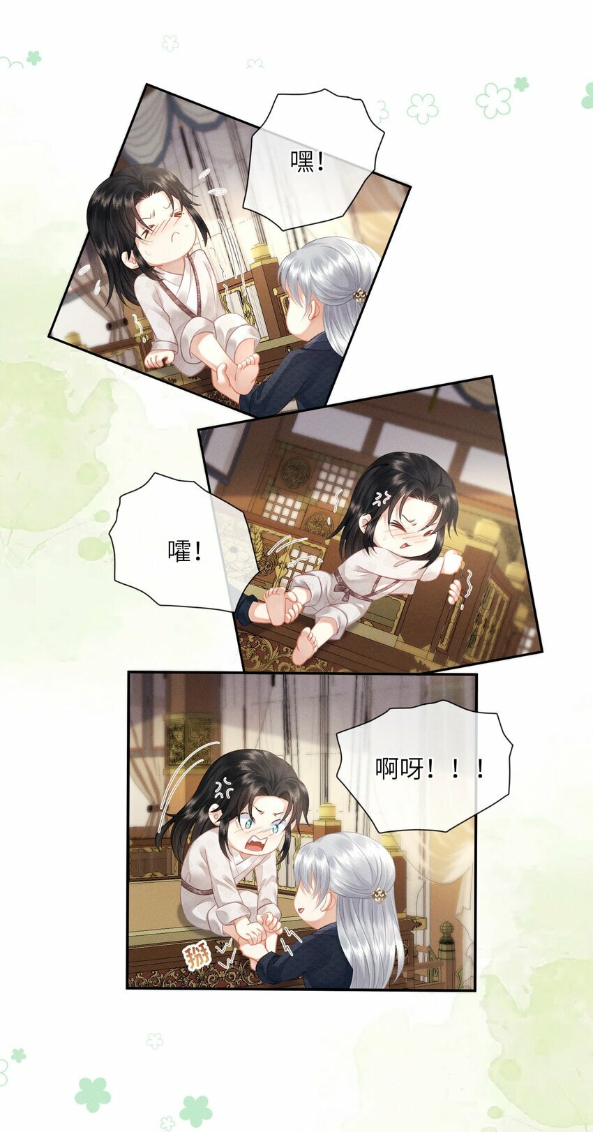 009 朕要俩大锤8